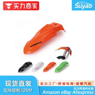 Universal Motorcycle Dirt Bike Modified A-Shape Front Fender Mudguard Plastic Splash Guard Front Mud Flap