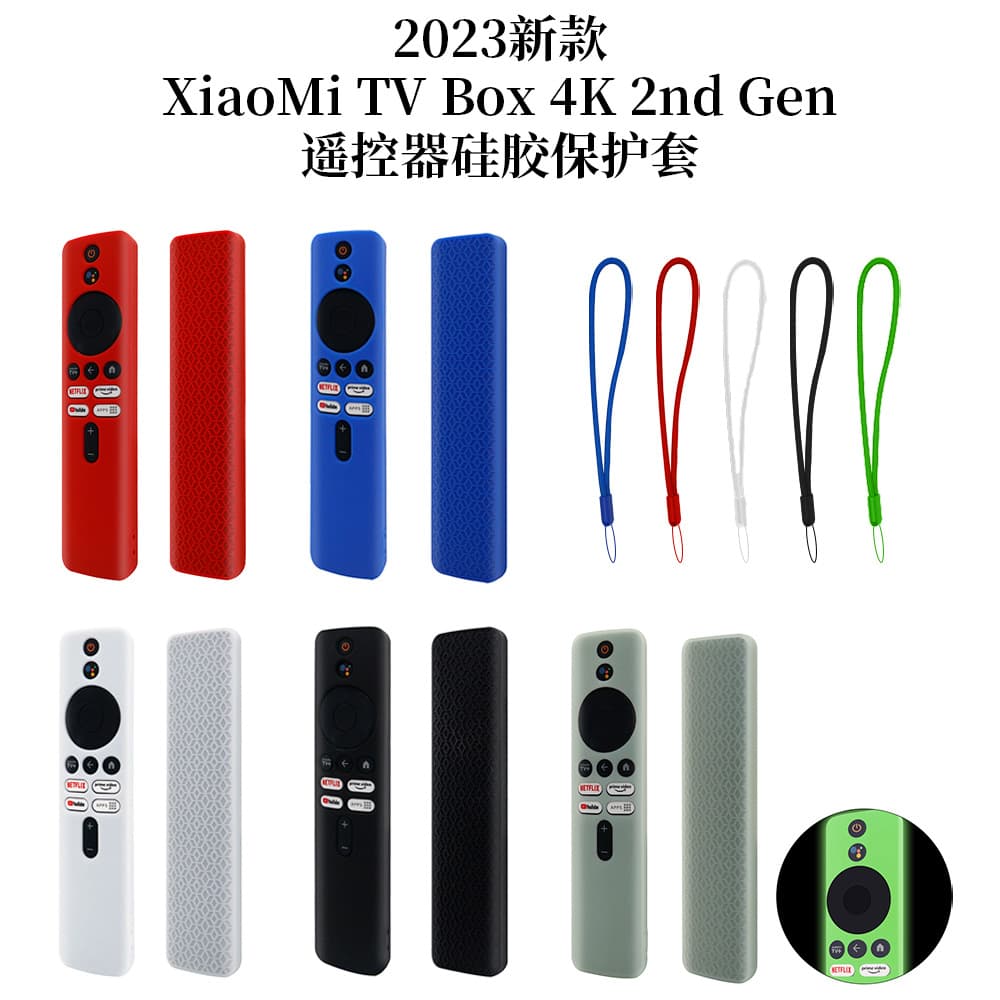 Silicone protective case for 2023 Xiaomi TV Box 4K 2nd Gen remote.