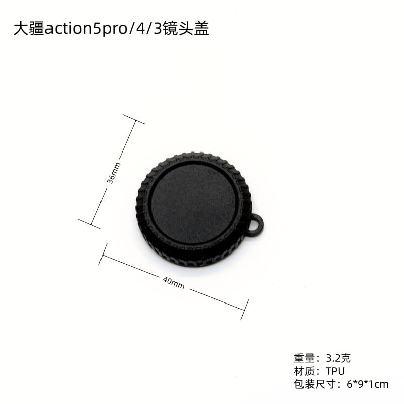 DJI Action 5 Pro Lens Cap 4/3 Action Camera Drop Protection Cover Accessories Lens Cap