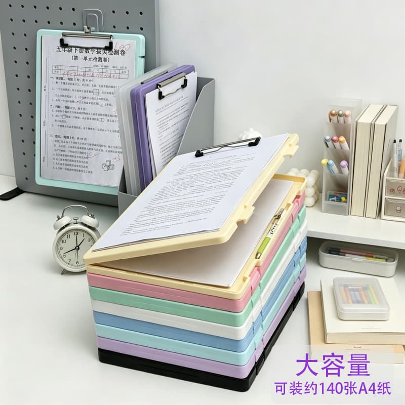 A4 Folder Clipboard Storage Box Large Capacity Student Office Writing Pad Multifunctional Color File Box