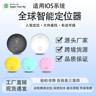 New Car GPS Tracker AirTag Anti-Loss Device Pet Locator Car GPS Magnetic Tracker