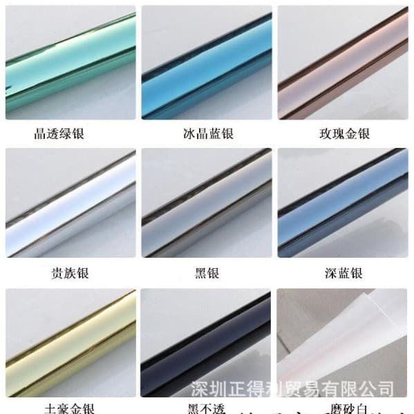 Heat-insulating and sun-protective film, explosion-proof sun-shading and privacy film, one-way vision glass protective film, UV protection and full blackout film.