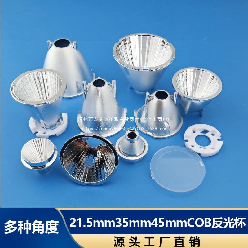 Reflector cup light source, plastic electroplated.