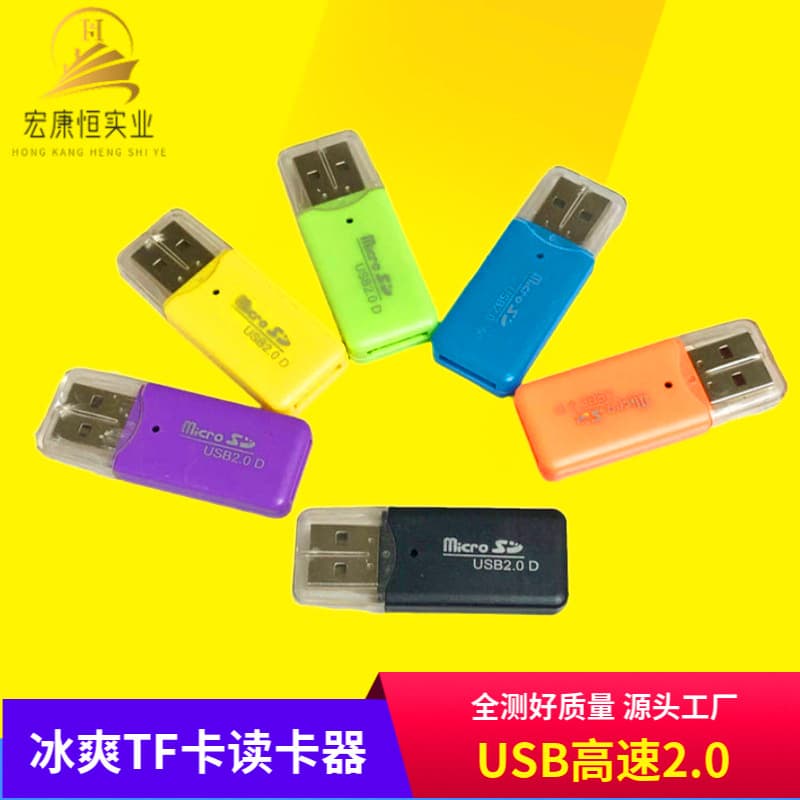 Factory Direct Cool Card Reader High-Speed USB 2.0 for MicroSD/TF Card Mobile Car Computer Camera