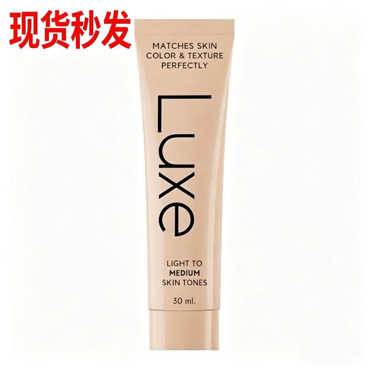In Stock Cross-border Hot Selling Luxury Research Color Changing Foundation
