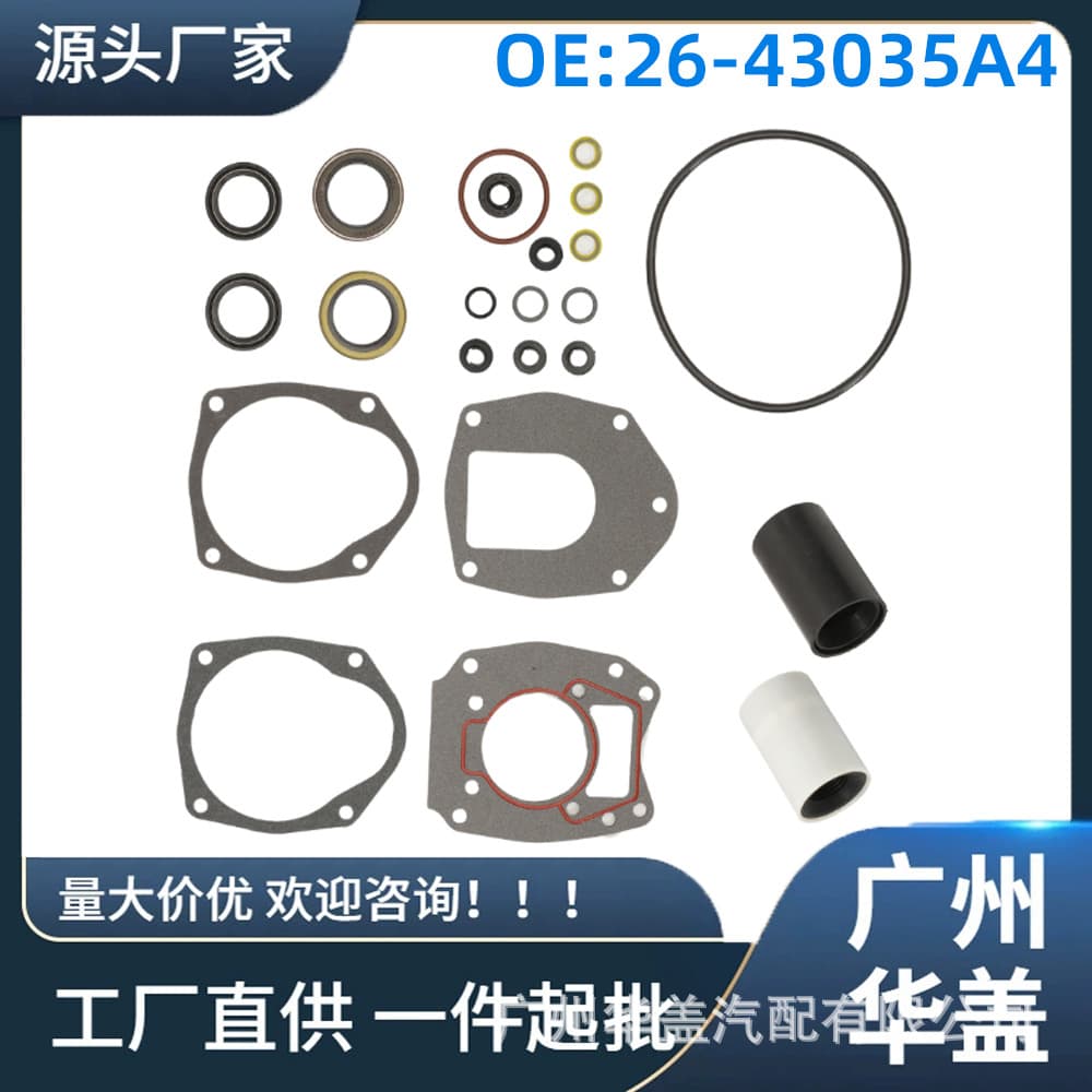 26-43035A4 Compatible with Mariner Outboard 30-125 HP (3 & 4-CYL.) 2