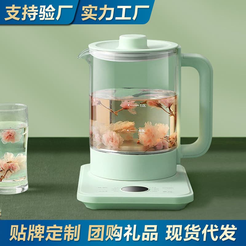 Health Kettle Home Electric Kettle Tea Brewing Pot Smart Constant Temperature Herbal Cooking Pot Manufacturer Wholesale Event Gift