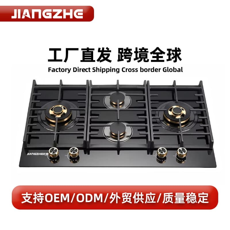 5-Burner European Export Built-in Gas Stove Cross-border LPG Glass Gas Stove