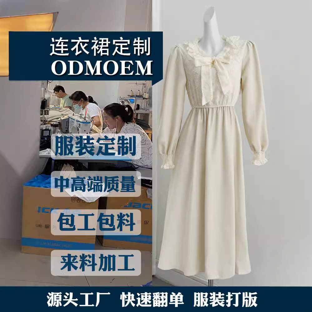 Custom garment processing small batch custom women's dress made to order French chiffon floral dress
