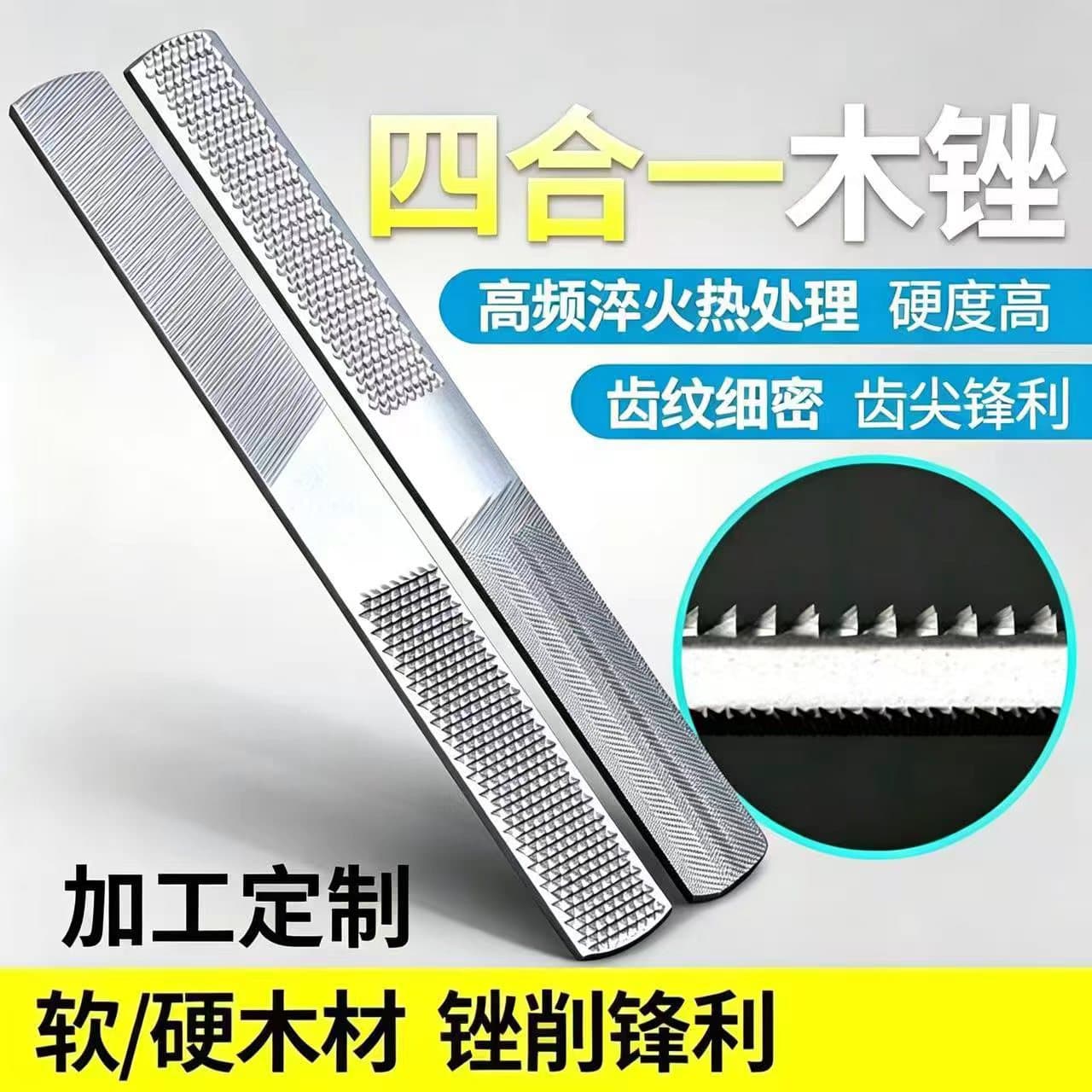 Custom Steel File 4-in-1 Wood File Flat Double-Ended Half-Round Triangle Horseshoe File Woodworking Shaped File