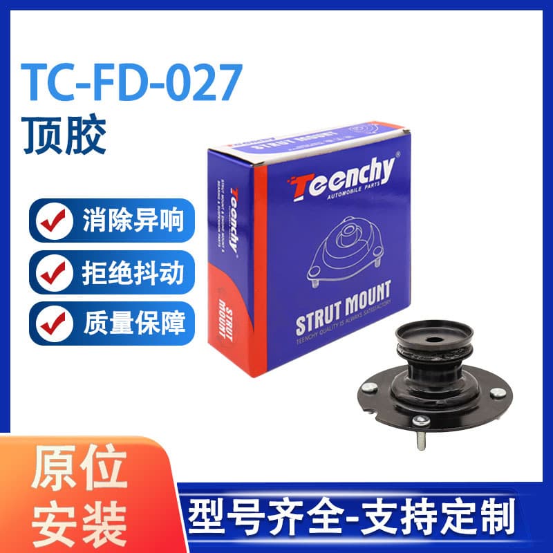 Strut Mount for Ford Mustang 5R3Z-18183A Five Hundred Car Shock Absorber
