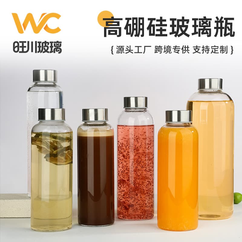 Stainless steel cover glass cold brew cup high borosilicate glass bottle sports travel portable juice milk tea bottle transparent water bottle