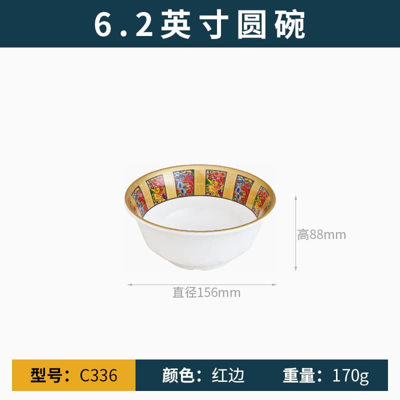 Chinese style melamine western food dishes tableware suit commercial Chinese restaurant red plate bowls round plate