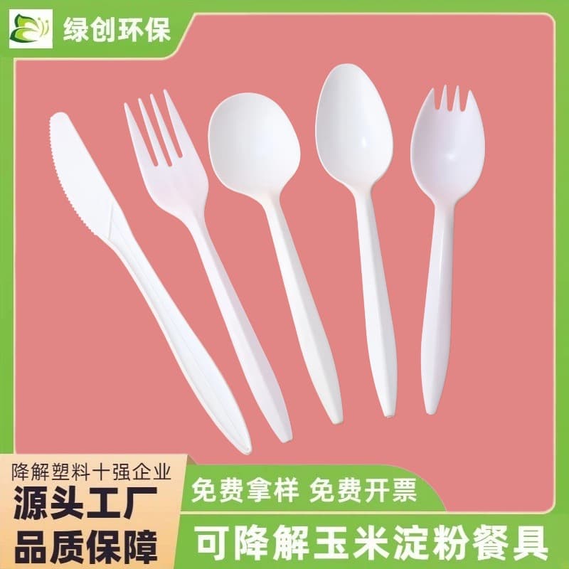 Disposable Forks, Knives, and Spoons - Corn Starch Tableware, Food-Grade, Eco-Friendly, Biodegradable Dessert Spoons for Western Dining