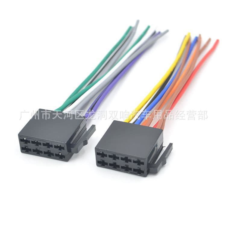 ISO Male Connector for Volkswagen Peugeot Changan OEM CD Player Power/Speaker Wiring