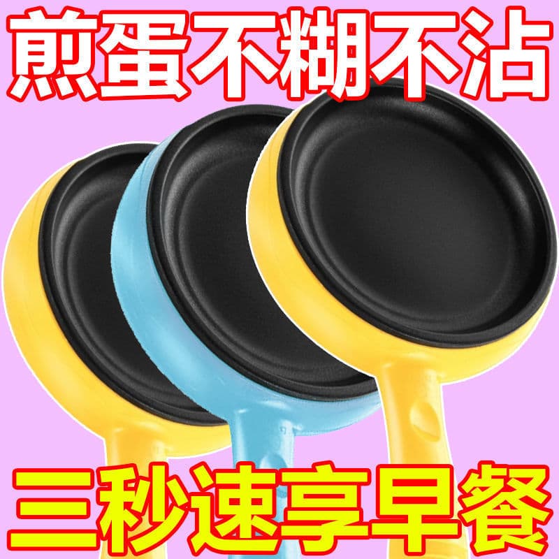 German Smart Egg Frying Pan: All-in-one tool for egg dumplings, steamer, boiler, and non-stick fryer.