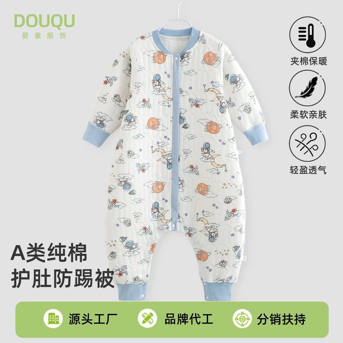 Baby Three-Layer Cotton-Padded A-Class Seamless Sleep Sack, Cotton Thermal Footed Bodysuit for Boys and Girls, Pajama Homewear