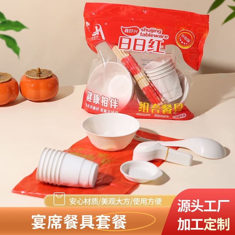 Biodegradable Thickened Rice Hull Tableware Set for Outdoor Camping 10-Person Banquet Dinner Box Disposable Celebration Supplies