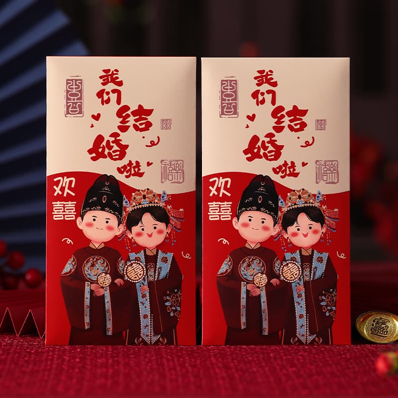Creative Newlywed Return Gift Name-Changing Fee: Red Envelope Wedding Thousand-Yuan Gift Money, Gold-Stamped Wedding Character Large Red Envelope Bag