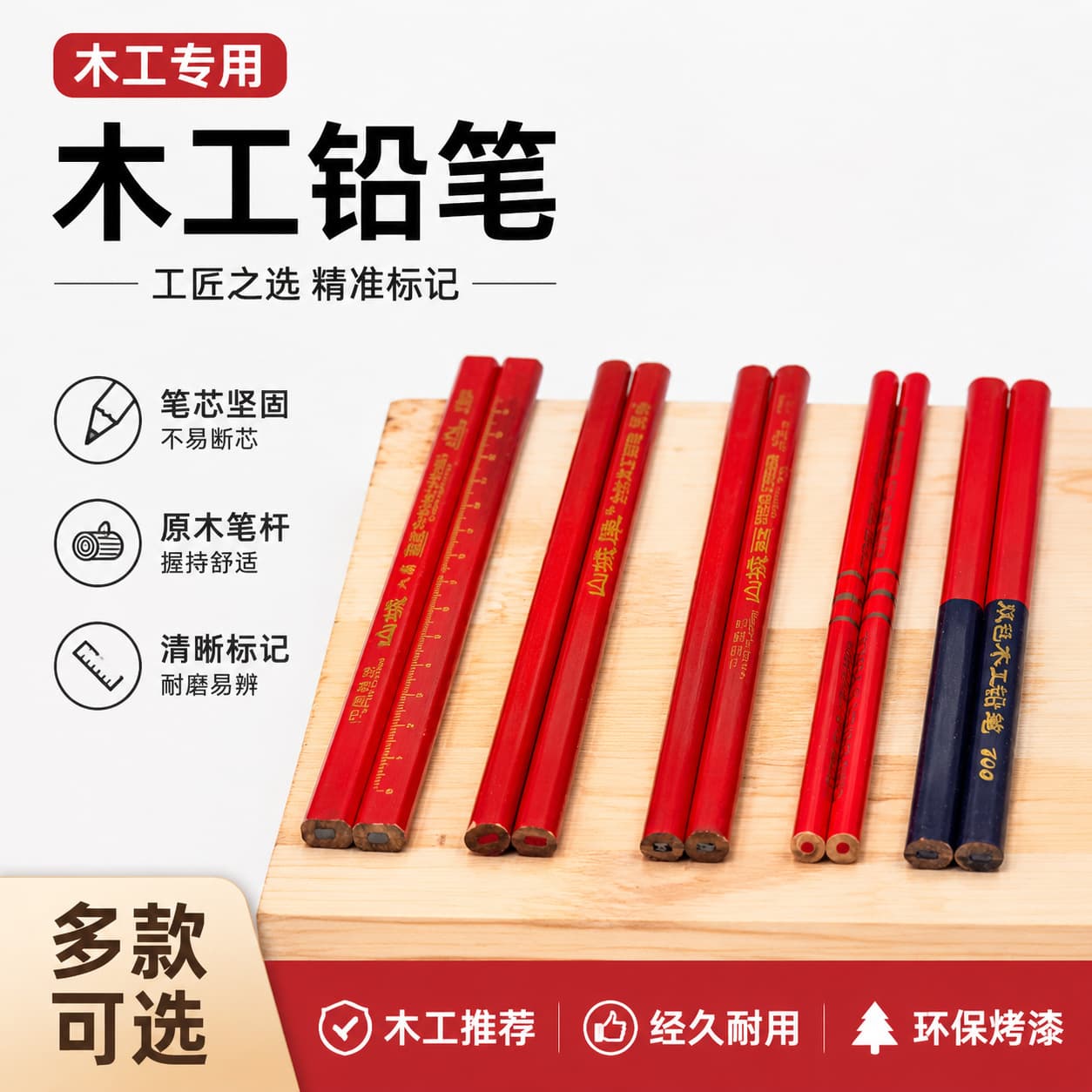 Carpenter Pencil Oval Marking Pen Engineering Wooden Pencil Black Thick Core DIY Hand Tool