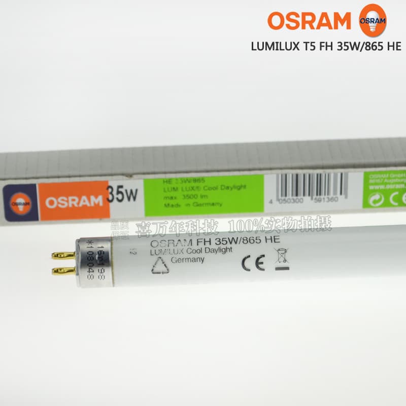 OSRAM High-Efficiency Straight Tube Fluorescent Lamp FH 35W/865 HE Osram T5 Tube