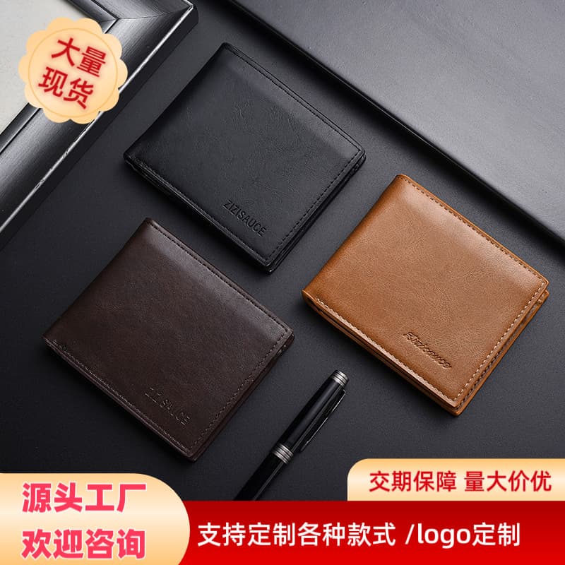 New Foldable Small Card Holder for Men Waxed Texture Coin Purse for Women Ultra-Thin Portable Card Clip Wallet Premium