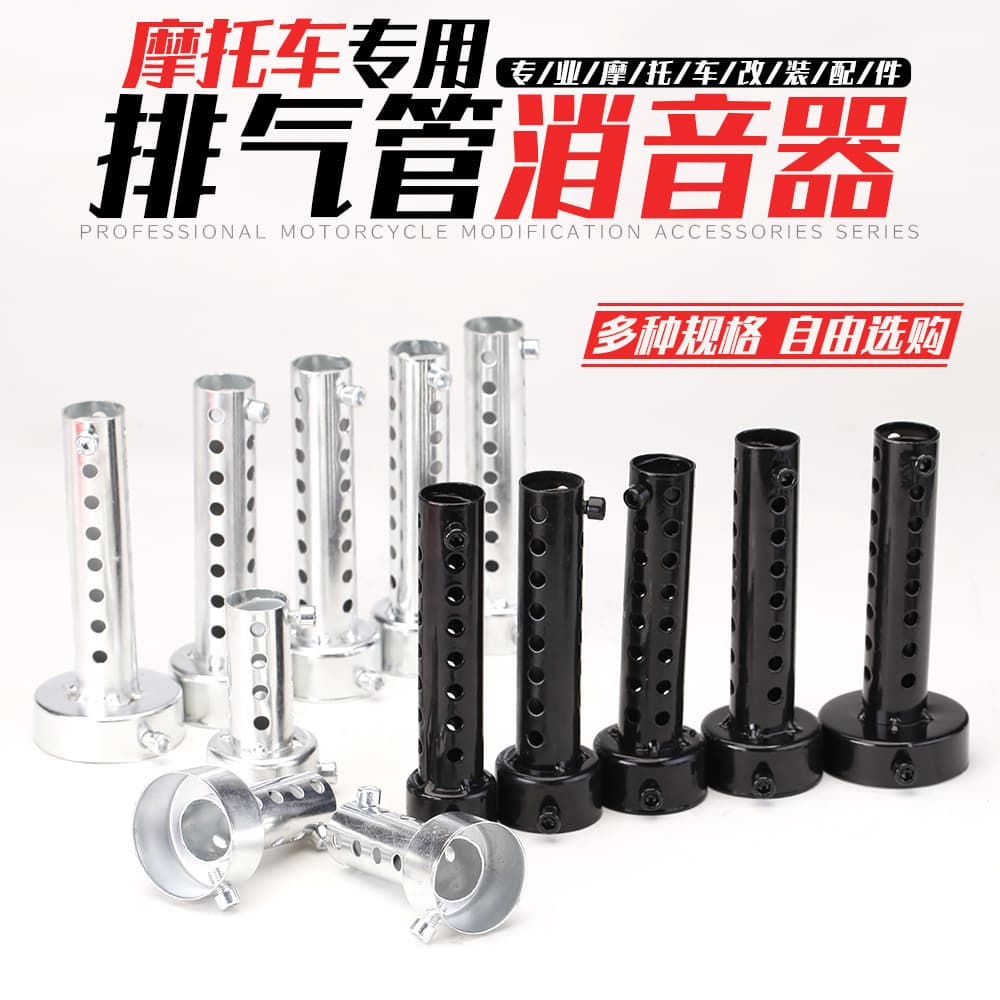 Motorcycle exhaust pipe modification, Viper exhaust pipe, muffler, backpressure core, tuning muffler
