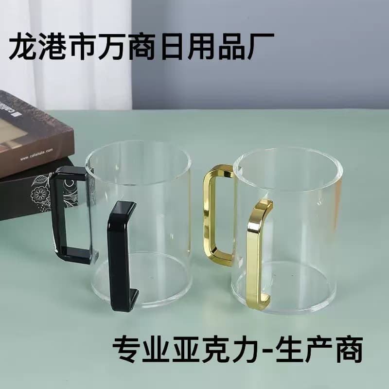 Cross-Border Hot Seller Acrylic Double-Handle Cup, Jewish Handwashing Cup, Customizable Mouthwash Cup