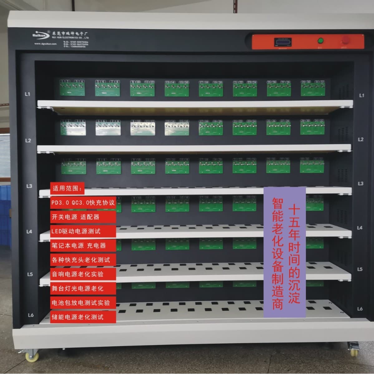Manufacturer Non-standard Supply Switch Power Supply, Intelligent Switch Aging Cabinet Aging Test Voltage > Current > Power