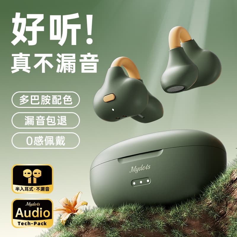 Bluetooth Headphones