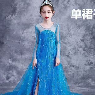 2026 Frozen Princess Dress Elsa Sequined Floor-Length Birthday Performance Gown Children's Stage Costume