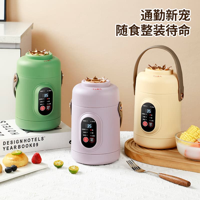 Smart Electric Stew Pot, Mini Portable Cooking Cup, Office Hot Pot, Porridge and Soup Making, Non-stick Pot, Gift