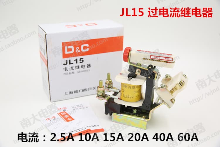 JL15-11 Overcurrent Relay JL15 2. 10A 1 20A 40A 60A