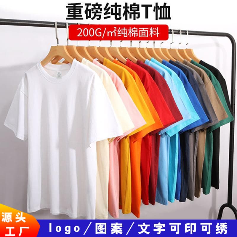 Summer Short Sleeve T-Shirt Party Class Uniform Men Women Workwear Advertising Culture Shirt Print Logo