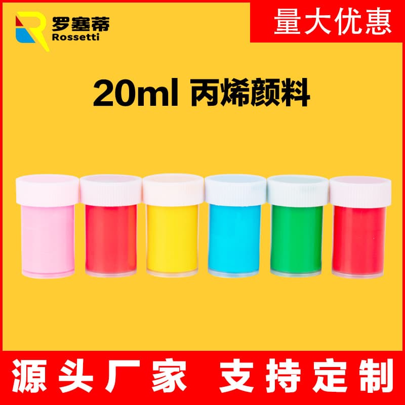 Factory Direct Sales 20ml Acrylic Paint DIY Hand-painted Student Special Painting Shoes Clothes Handmade Acrylic Paint