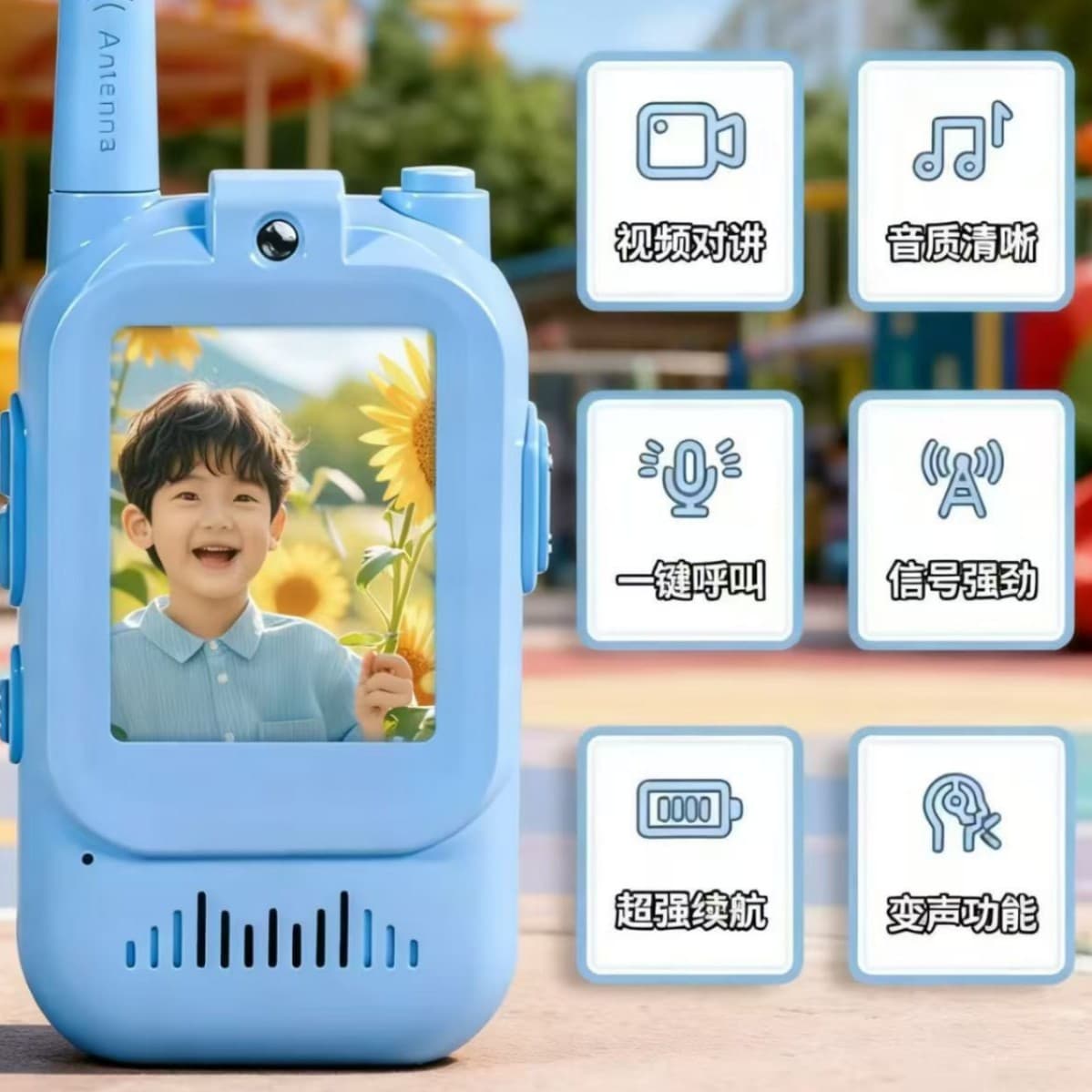Children's video intercom long-distance outdoor toy cute baby interactive TPYE-C charging with wifi super long battery life