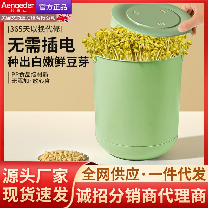 Bean Sprout Jar for Sprouting Mung Beans, Large Capacity Home Sprouting Kit