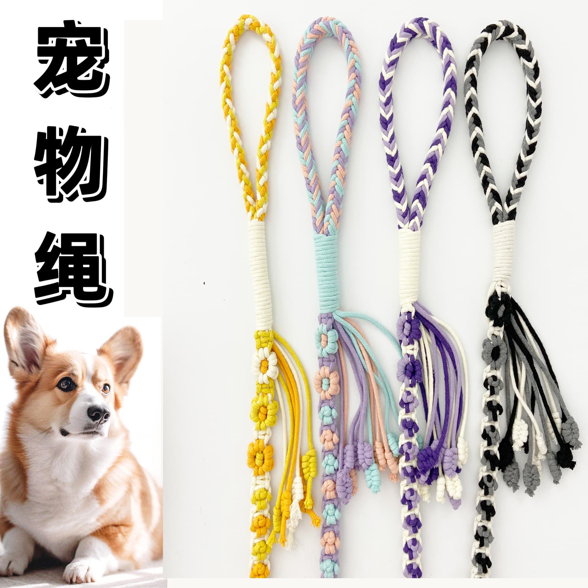 Cross-border Creative Cat Paw Pet Leash Hand-woven Long Universal Dog Leash Dog Rope Dog Chain