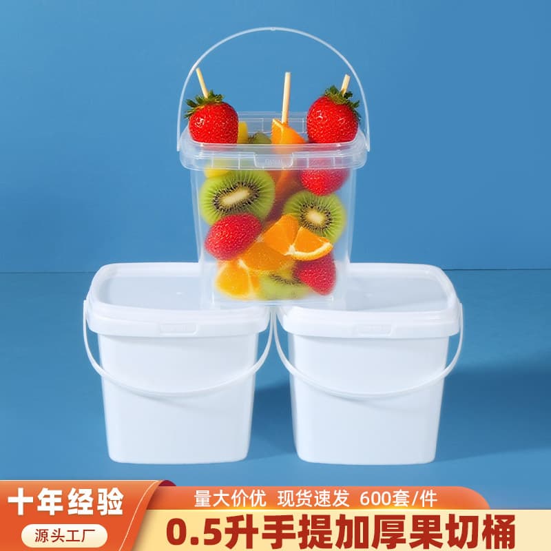 500g Square Bucket Plastic Container, Transparent White with Lid and Handle, Small Bucket for Water, Packaging, and Cookies