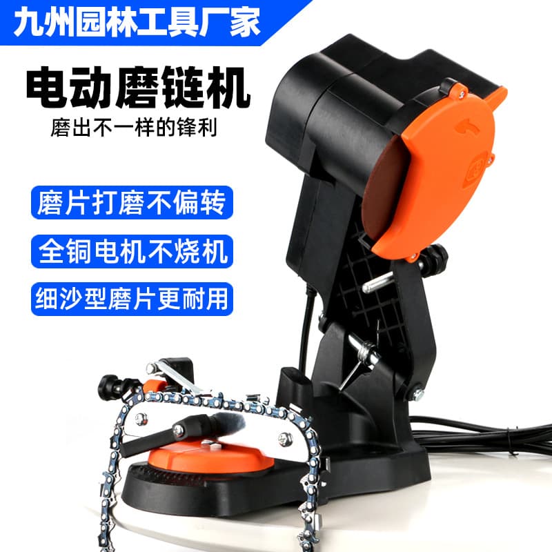 Electric Chain Grinder Oil Saw Chain Polishing Machine Gasoline Saw File Tool Chain Grinding Equipment Power Tool Accessories