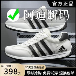 Adidas Men's Mesh Breathable Running Shoes Casual Sports Shoes Soft Sole Lightweight Spring Anti-Odor Agam Shoes