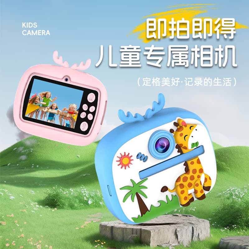 Cartoon Cute Children's Print Camera AM300-1 Unicorn Mini HD Dual Lens Digital Camera