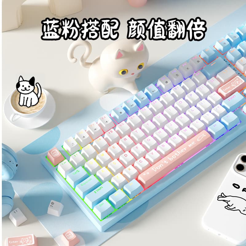 ONIKUMA G38/G52 Mechanical Keyboard Wired Pink 82-Key 98-Key Computer Gaming RGB Backlit