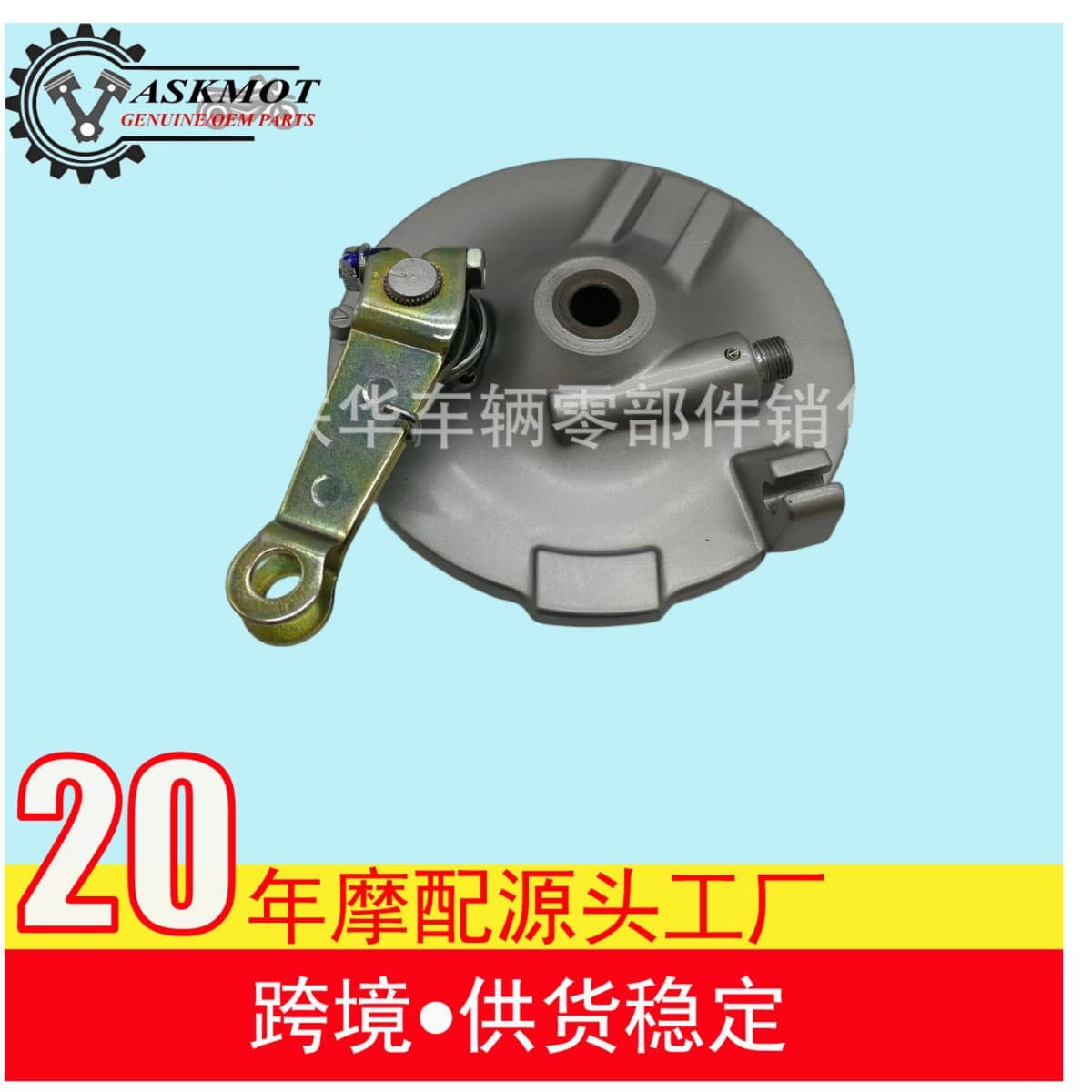 Front Brake Disc Assembly GD110 Motorcycle Accessories / AX4 Motorcycle Front Brake Cover
