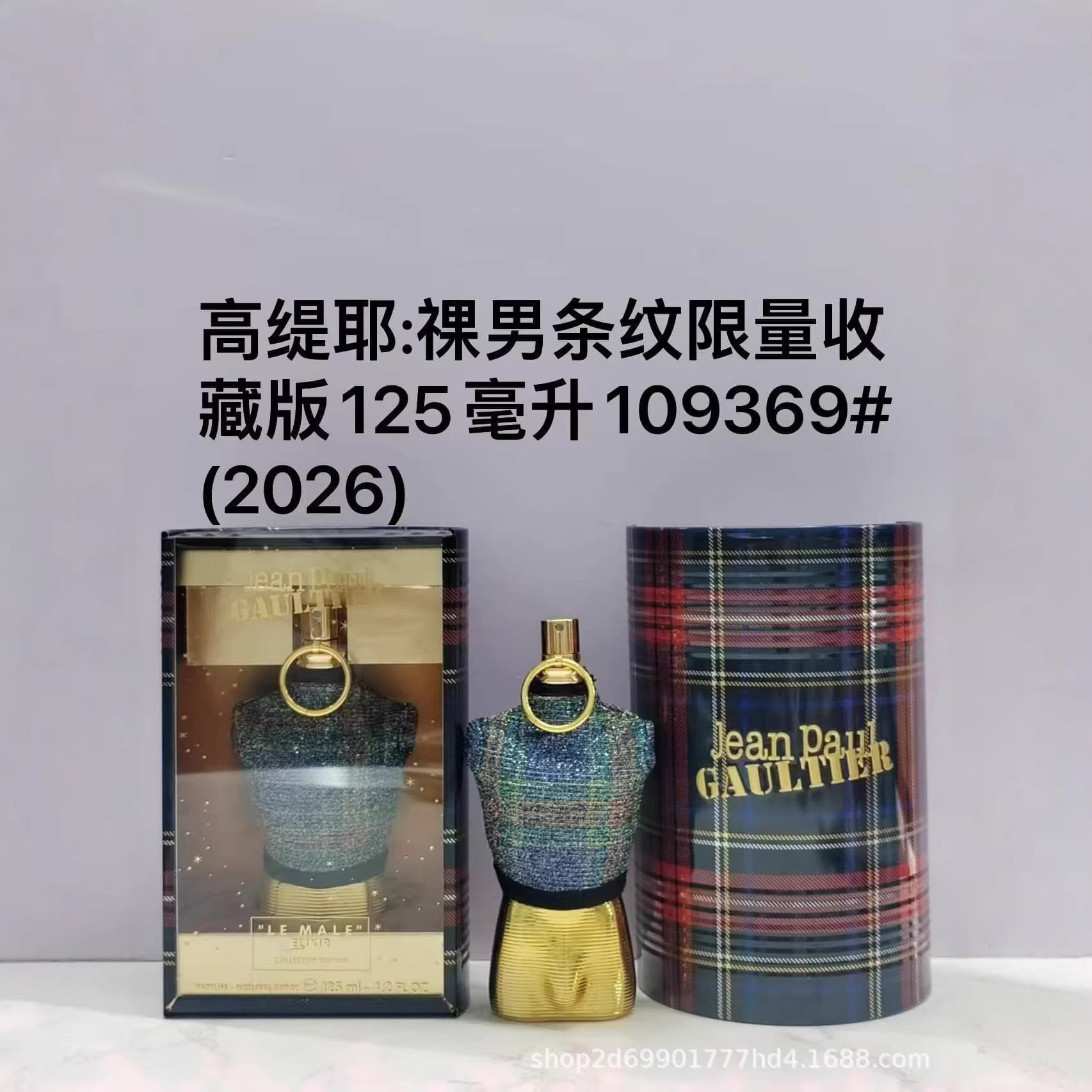 Cross-border hot-selling JEAN PAUL Gaultier Le Male Scandal Men Women Naked Man Heaven Garden 100ml