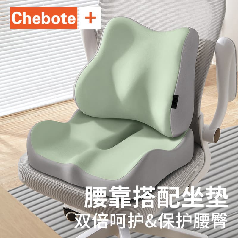 Integrated lumbar support seat cushion for office prolonged sitting, student waist protection seat pad, work seat cushion with built-in lumbar support