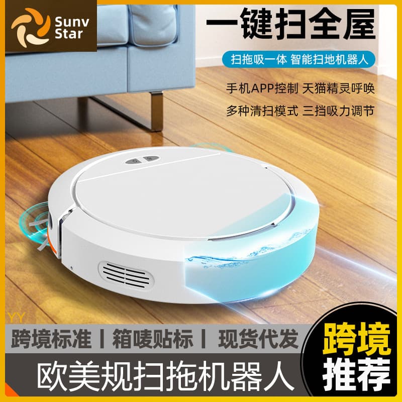EU/US Standard 110V Robotic Vacuum Cleaner with Strong Suction, Smart 3-in-1 Sweeping, Suction, and Mopping Auto Mopping Robot