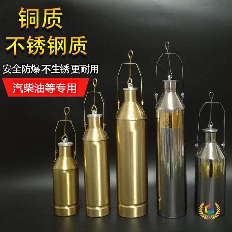 ✅ Explosion-Proof Sampler, Copper Canister with Weighted Top and Bottom for Oil, Sewage Barrel Sampling Bottle 300ml, 500ml, 1000ml