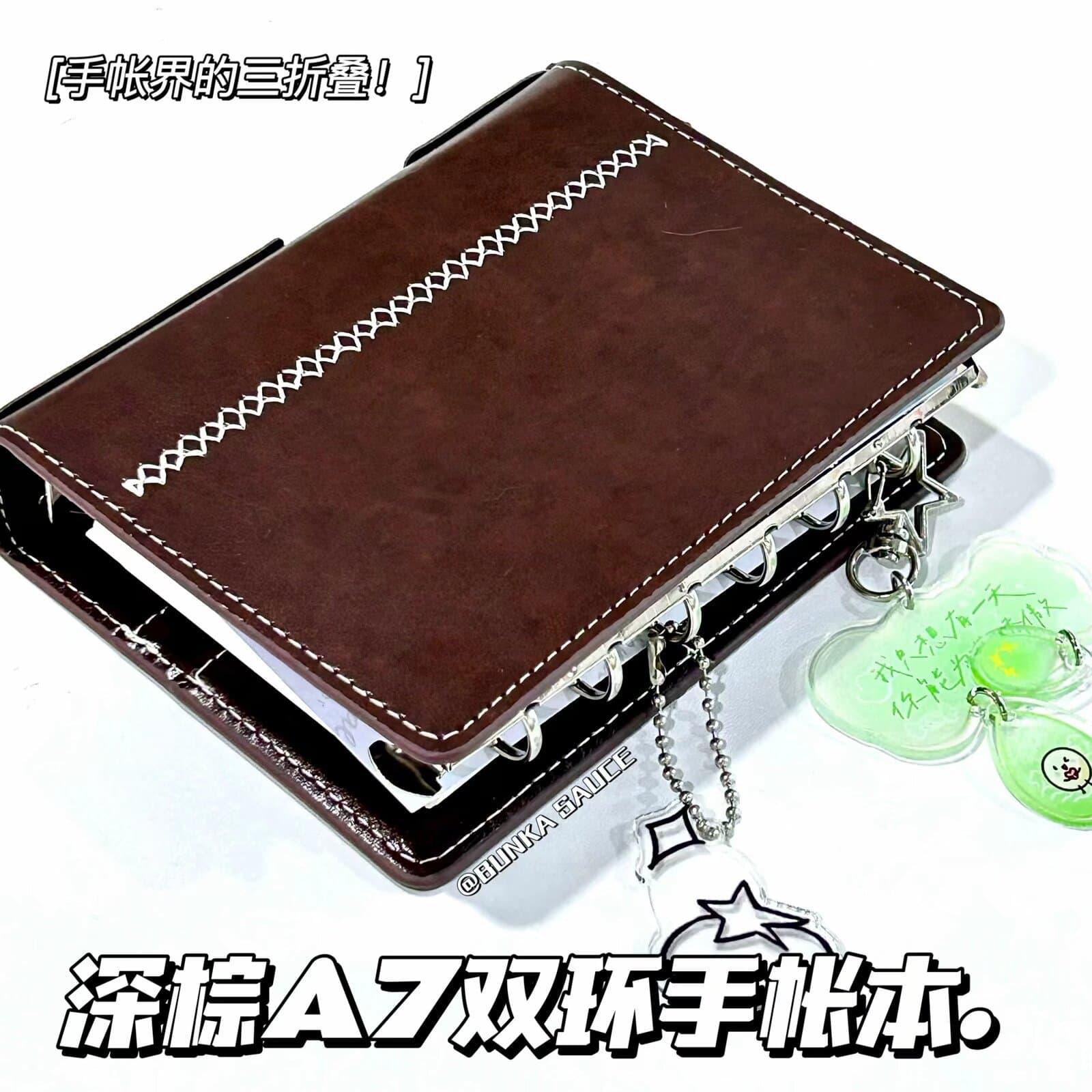 Factory Direct Vintage Dark Brown Double Ring A7 Notebook Leather Binder Student Journal Same as Xiaohongshu