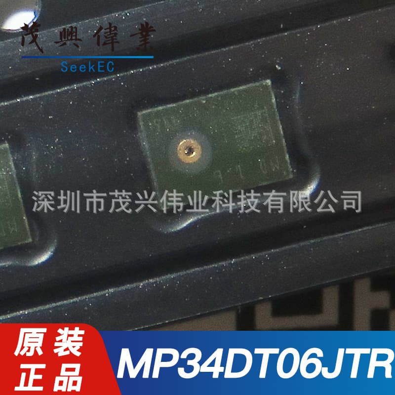 MP34DT06JTR MP34DT06J SMD Audio PDM Digital Microphone MEMS Chip IC Genuine Original